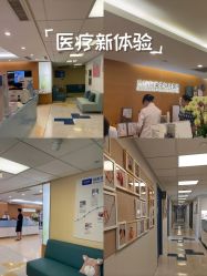 -杭州贝瑞斯美华妇儿医院·早孕·产检·儿科