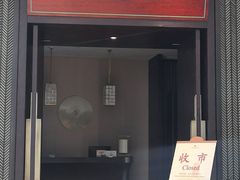 -燕春园中餐厅-北大博雅国际酒店