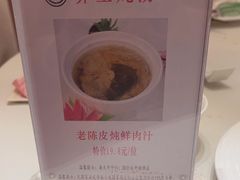 -半岛太子酒家(海港城店)