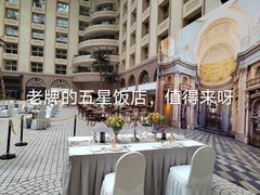 -北京王府井天伦王朝酒店