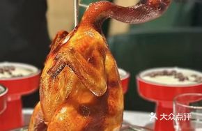 Five-Rice Sauce Chicken