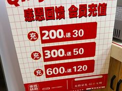 -秦晋味道脆皮肉夹馍(民族园店)