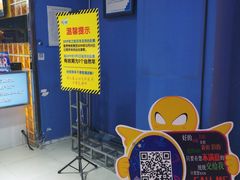 -大玩家(大连高新万达店)