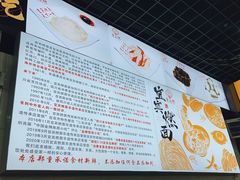 -宜宾燃面非遗传承店