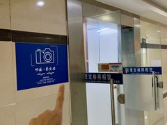 -爱定格照相馆·证件照(深圳宝安壹方城店)