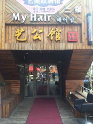 -CHIC 国潮男士发型