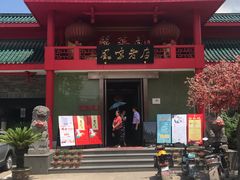 -丽华园(青少年宫店)