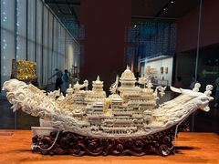 -北京工艺美术博物馆