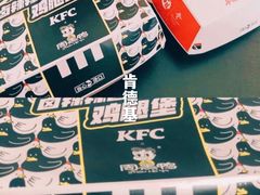 -肯德基(天鹅湖万达店)