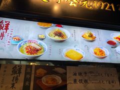 -鲜得来排骨年糕(豫园店)