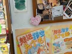 -猫的天空之城概念书店(杭州南宋御街店)