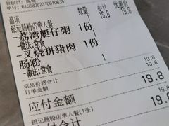 -银记肠粉店(北京路店)