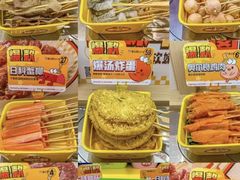 -串士多·回转小火锅(长安方圆荟店)