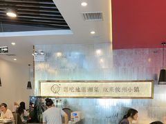 -攸州小镇家湘菜(小米科技园店)