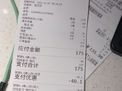 -三人行骨头王火锅(长寿店)