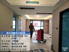 -峰光无限装饰(西安总店)