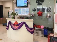 -鲁迅公园邮政支局