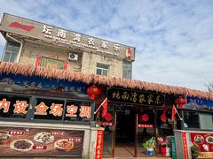 -坛南湾阿强农家乐.海鲜大排档老字号(福州地标美食店)