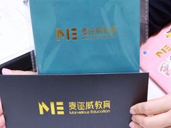 -ME Marvel English 麦迩威英语(万象城校区)