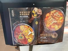 -左庭右院鲜牛肉火锅(浦江欢乐颂店)