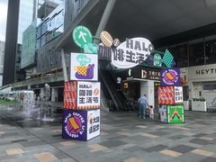 -HALO广场(梨园路店)
