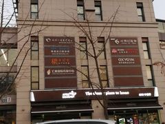 -Uppercut拳馆·Boxing拳击·Muay Thai泰拳