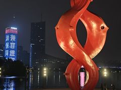 -天鹅湖体育公园