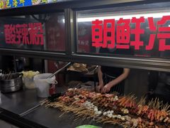-鬼街