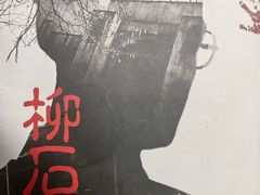 -戏精管理局·剧本杀·桌游·血染钟楼