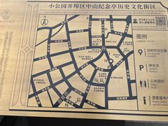 -汕头市小公园