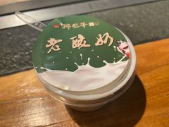 -那些年记忆烧烤