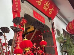 -古韵餐厅(湖畔大学店)