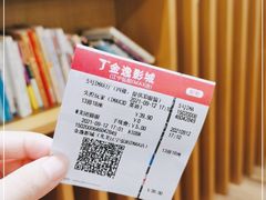 -金逸影城(光美江宁IMAX店)