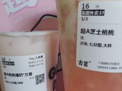 -古茗(下城香积寺路店)
