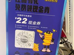 -星际传奇(观澜湖新城店)