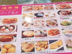-敦煌喜宴(万达广场店)