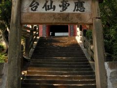 -七曲山风景区