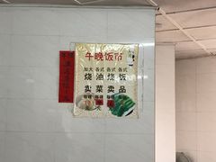 -品香排骨饭(羊官路店)