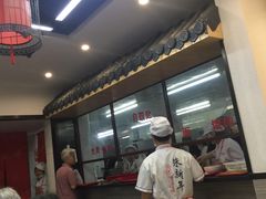 -朱新年·苏式汤团·面点(北寺塔店)