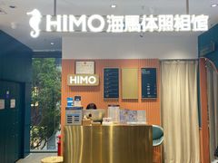 -海马体照相馆(深圳万象天地店)