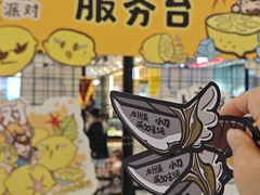 -金牛万达广场