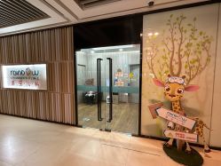 -睿宝儿科·眼科·口腔(静安大悦城门诊部)