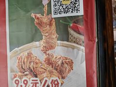 -新天一烤·贵州菜·烧烤(乌当店)