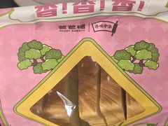 -爸爸糖吐司面包(悠唐购物中心店)