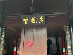 -峨眉山报国寺