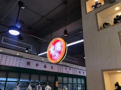 -明腾壹间茶餐厅(新都会花园广场店)
