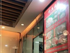 -巧美面家(东华西店)
