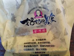 -奶奶的美食(悦立方店)