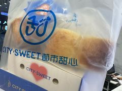 -都市甜心(祥宾店)