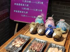 -并州大牌档之醉轻尘